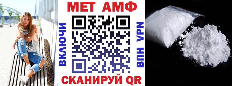 Амфетамин VHQ хочу Арзамас