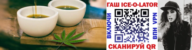 Еда ТГК конопля  дарнет шоп  Арзамас 
