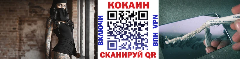 Кокаин Columbia  кракен tor  Арзамас 