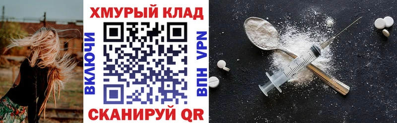 ГЕРОИН VHQ  Арзамас 