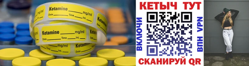 КЕТАМИН VHQ  ОМГ ОМГ   Арзамас 