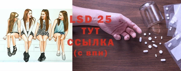 мяу мяу кристалл Алзамай