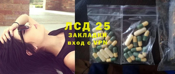 альфа пвп VHQ Алексин