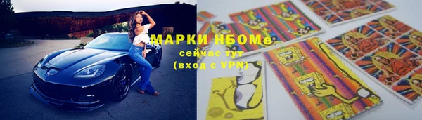 альфа пвп VHQ Алексин