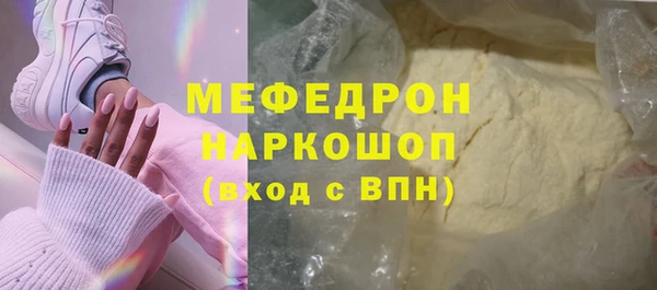 мяу мяу кристалл Алзамай