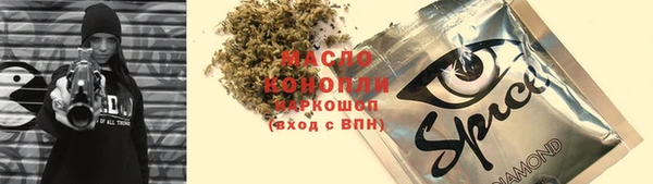 марки nbome Алексеевка