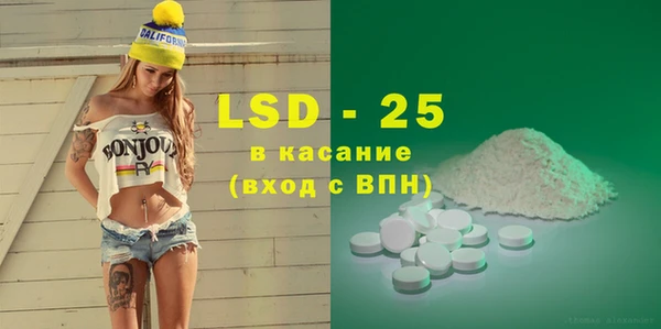 альфа пвп VHQ Алексин