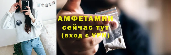 альфа пвп VHQ Алексин