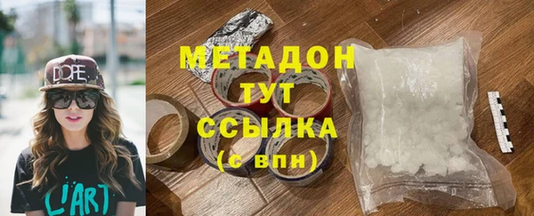 марки nbome Алексеевка