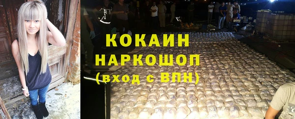 бутик Краснослободск