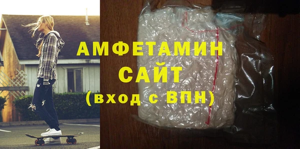 альфа пвп VHQ Алексин