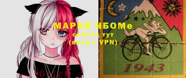 марки nbome Алексеевка