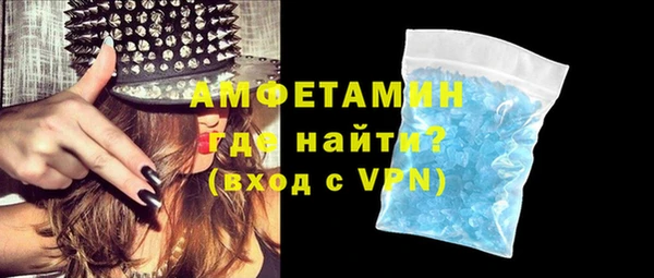 мяу мяу кристалл Алзамай