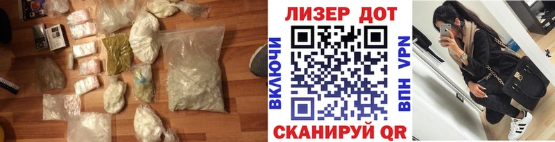 LSD-25 экстази кислота  Арзамас 