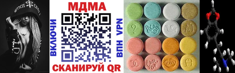 MDMA молли наркота Арзамас