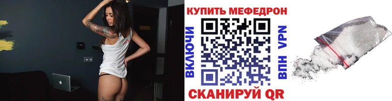 МЕФ VHQ  blacksprut как зайти  Арзамас 