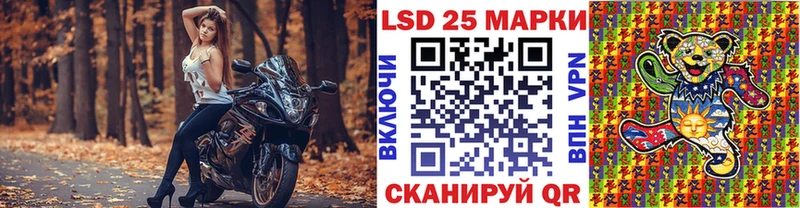Марки 25I-NBOMe 1,8мг  Арзамас 